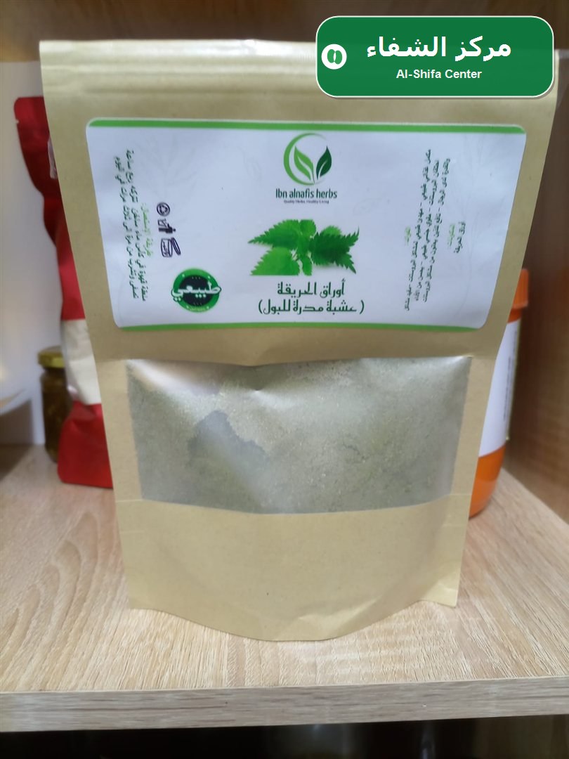 أوراق الحريقة (عشبة مدرة للبول)