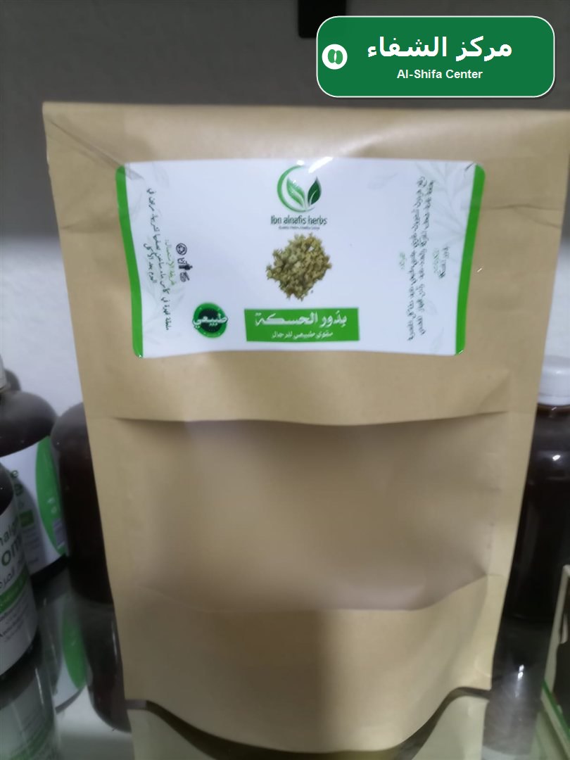 بذور الحسكة