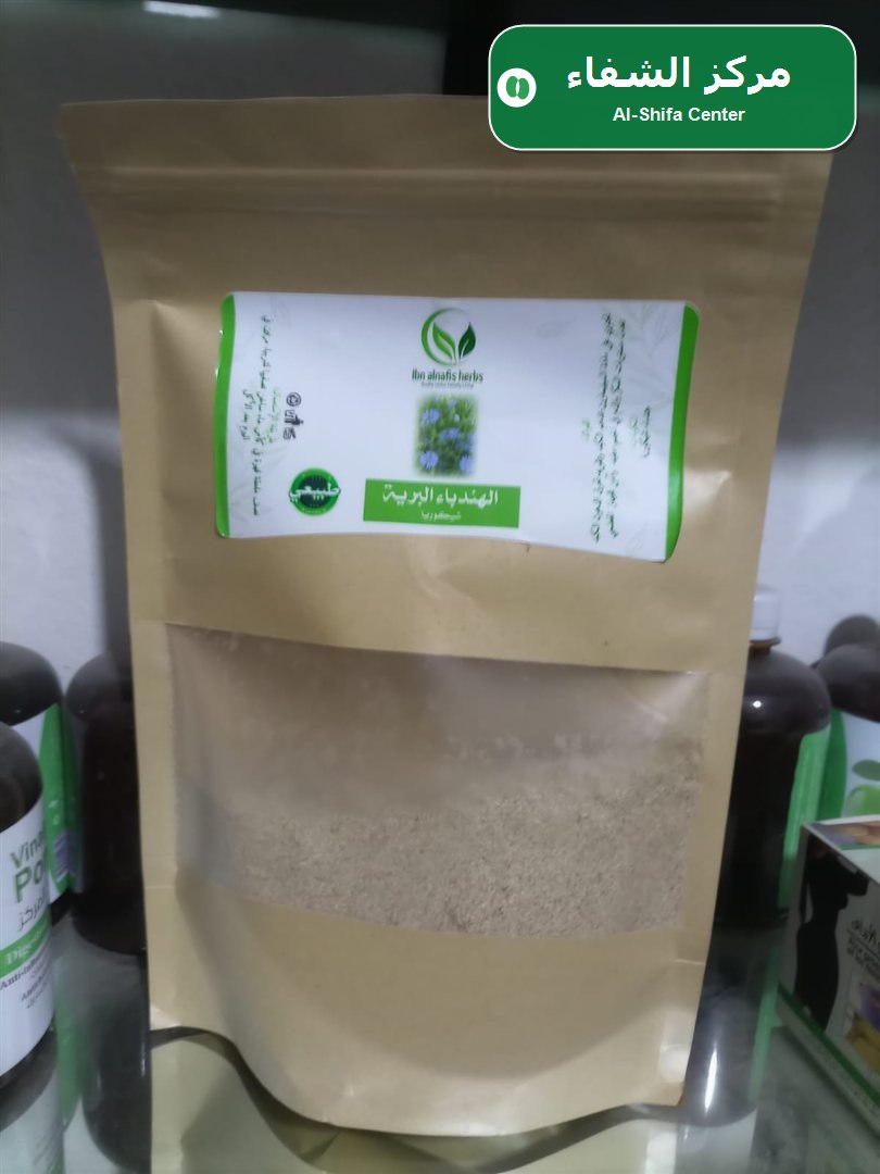 الهندباء البرية (شيكوريا)